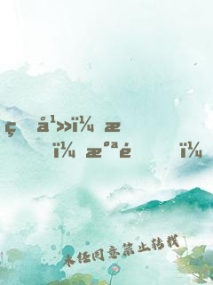 玄幻：我！氪金，橫掃諸天